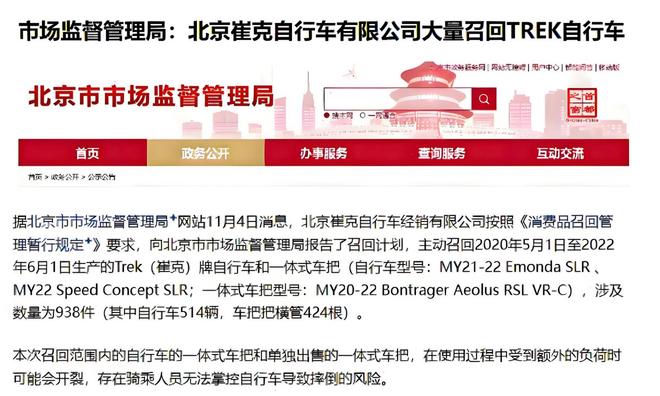 滚球-2025崔克和美利达比较谁的性价比高闪电和捷安特哪个档次高？(图6)