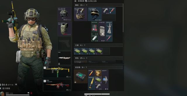 滚球-三角洲行动一键挂机跑刀教学稳定多开不掉线日赚千万(图5)