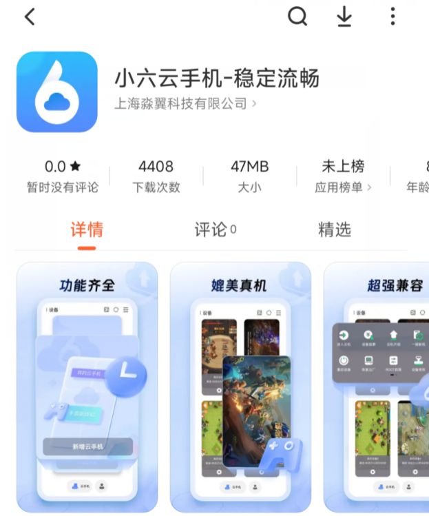 滚球-三角洲行动一键挂机跑刀教学稳定多开不掉线日赚千万(图3)