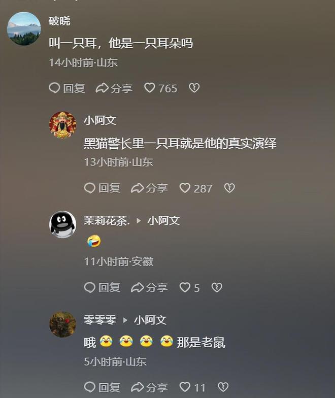 滚球-菏泽一只耳爆火!小孩天天偷骑别人自行车用完就扔!网友：没人管？(图5)