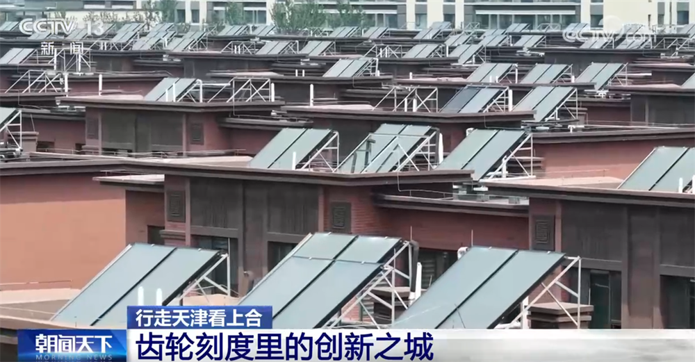 滚球-行走天津看上合｜百年工业之城在齿轮刻度里“上天入海” 创新脉搏持续跃动(图12)