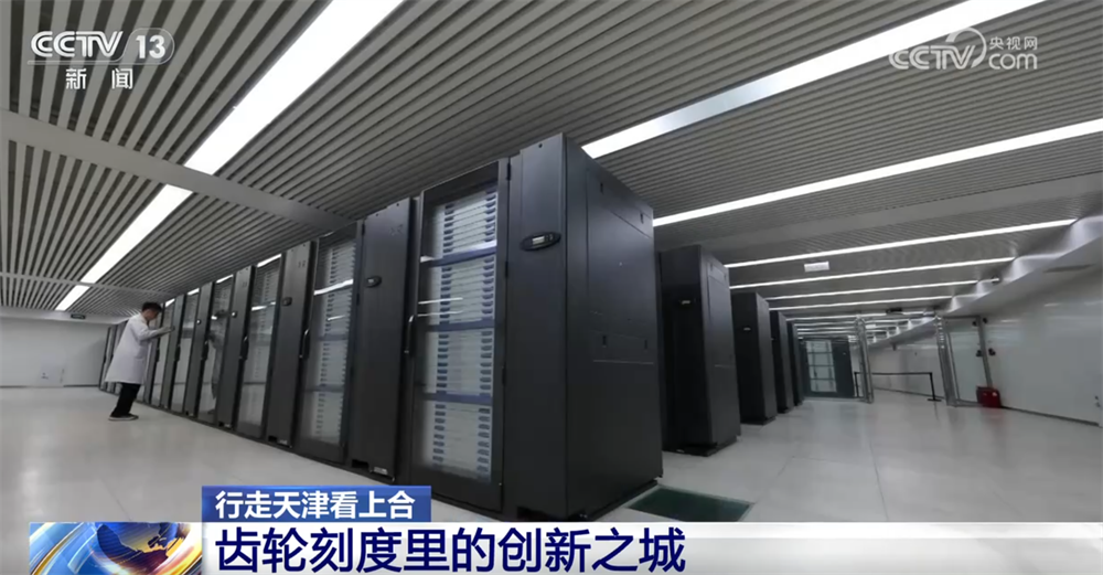 滚球-行走天津看上合｜百年工业之城在齿轮刻度里“上天入海” 创新脉搏持续跃动(图11)