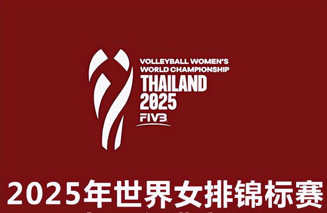 滚球-今日！CCTV5直播U22国足+女排世锦赛+美网网络直播克西安站(图2)