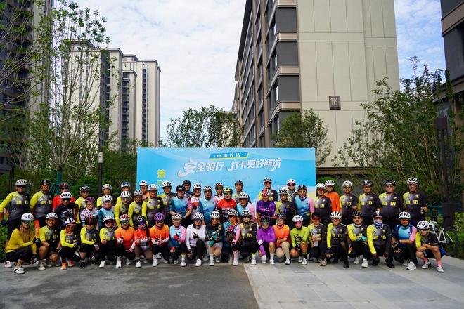 滚球-“安全骑行 打卡更好潍坊”中海天钻骑行活动举办(图1)